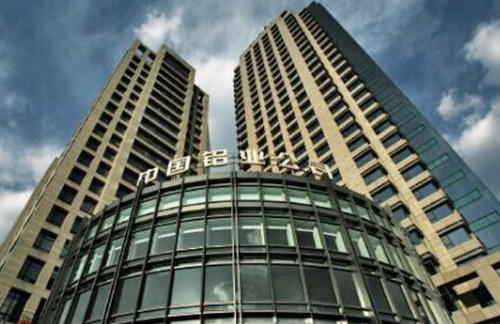 中(zhong)國鋁業股(gǔ)份**** 中國鋁(lǚ)業股份****