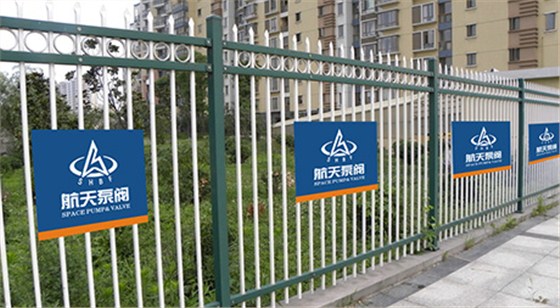 航天泵(bèng)閥 航天(tian)泵閥