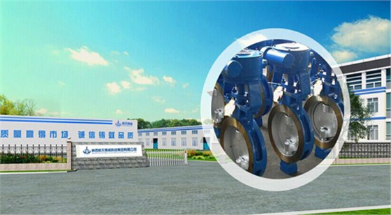 航天泵閥軟密封(feng)蝶閥 航天泵閥軟(ruǎn)密封蝶閥