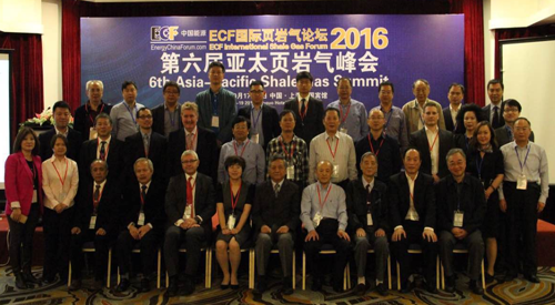 亞太頁(ye)岩氣峰(feng)會合影(ying) 亞太頁(ye)岩氣峰(fēng)會合影(ying)