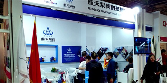 航天泵(bèng)閥産品(pǐn)展示 (8)