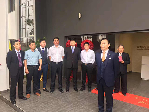 航天泵閥出席(xi)永華石油揭牌典(dian)禮 (4) 航天泵閥出席(xi)永華石油揭牌典(diǎn)禮 (4)