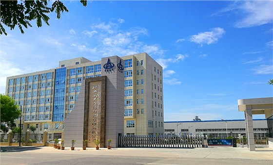 航天(tiān)泵閥高陵區辦公(gong)大樓 航天泵閥高(gāo)陵區辦公大樓