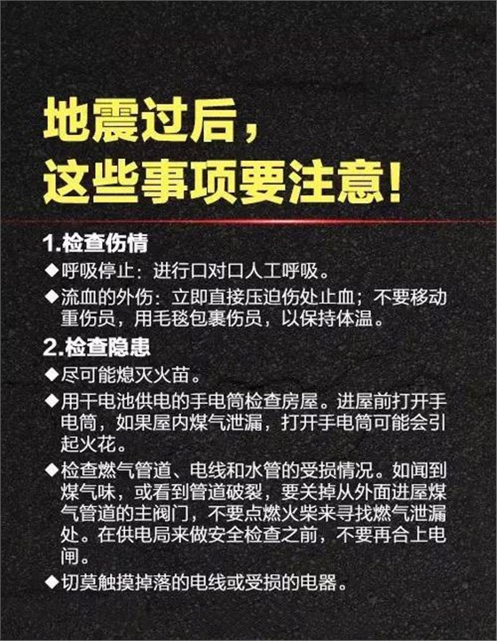 航天泵閥祈(qi)福九寨溝 (9) 航天(tian)泵閥祈福九寨(zhài)溝 (9)