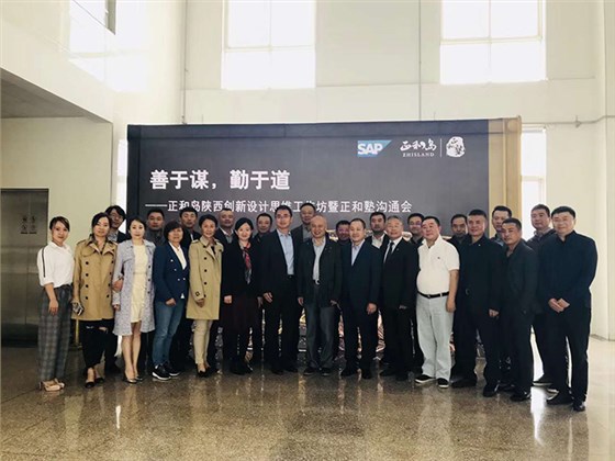 正和(hé)島走訪陝(shan)西航天泵(bèng)閥2 副本