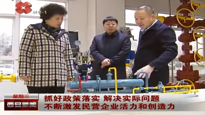 西安(ān)市委常(cháng)委一行(háng)莅臨陝(shan)西航天(tian)泵閥調(diao)研指導(dao) 西(xi)安市委(wěi)常委一(yi)行莅臨(lín)陝西航(háng)天泵閥(fa)調研指(zhi)導