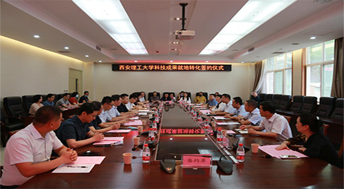 陝西航天泵閥(fá)出席碑林區産學(xué)研協同創新系列(liè)活動暨西安理工(gōng)大學科技成果就(jiù)地轉化簽約儀式(shi) 陝西航天泵(bèng)閥出席碑林區産(chǎn)學研協同創新系(xì)列活動暨西安理(li)工大學科技成果(guo)就地轉化簽約儀(yi)式