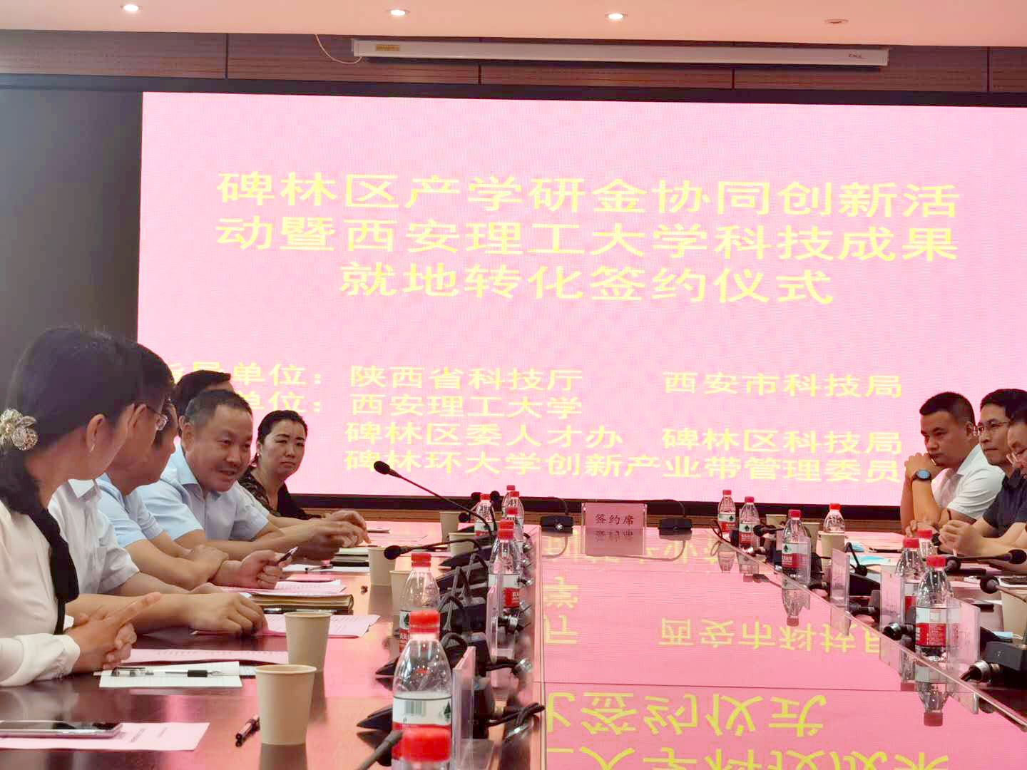 簽(qian)約儀式-2 簽(qiān)約儀式-2