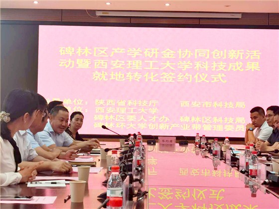 簽約(yuē)儀式-2 簽約儀式-2