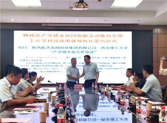 簽約儀式-1 簽約(yue)儀式-1