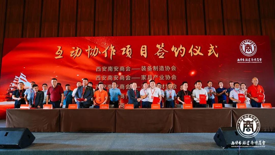 互動協作項(xiàng)目簽約儀式 互(hu)動協作項目簽(qiān)約儀式