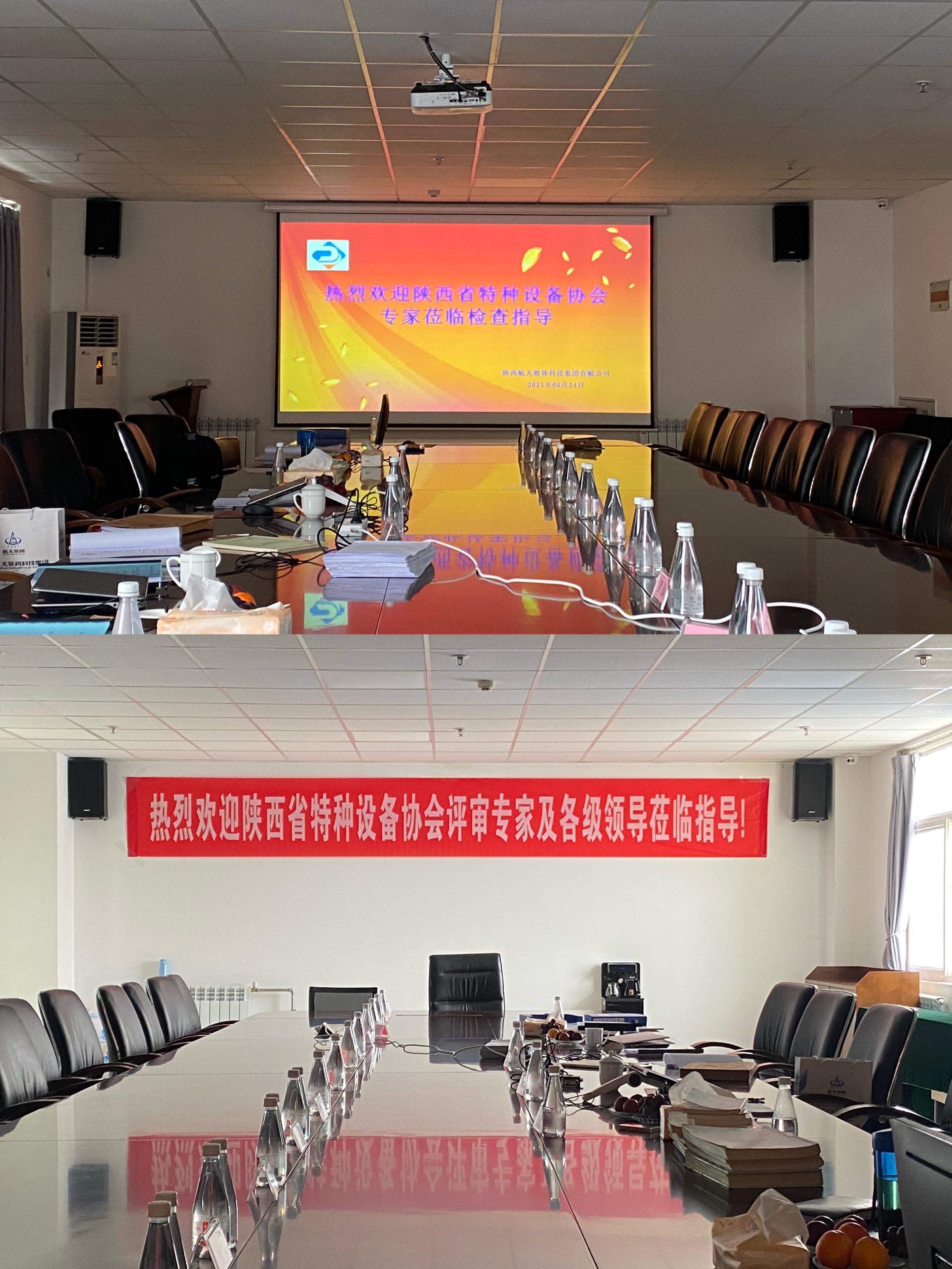 慶祝我(wo)**壓力管道(dao)元件(法蘭(lan))制造換證(zhèng)評審圓滿(man)完成 慶祝我**壓(ya)力管道元(yuán)件(法蘭)制(zhi)造換證評(ping)審圓滿完(wan)成