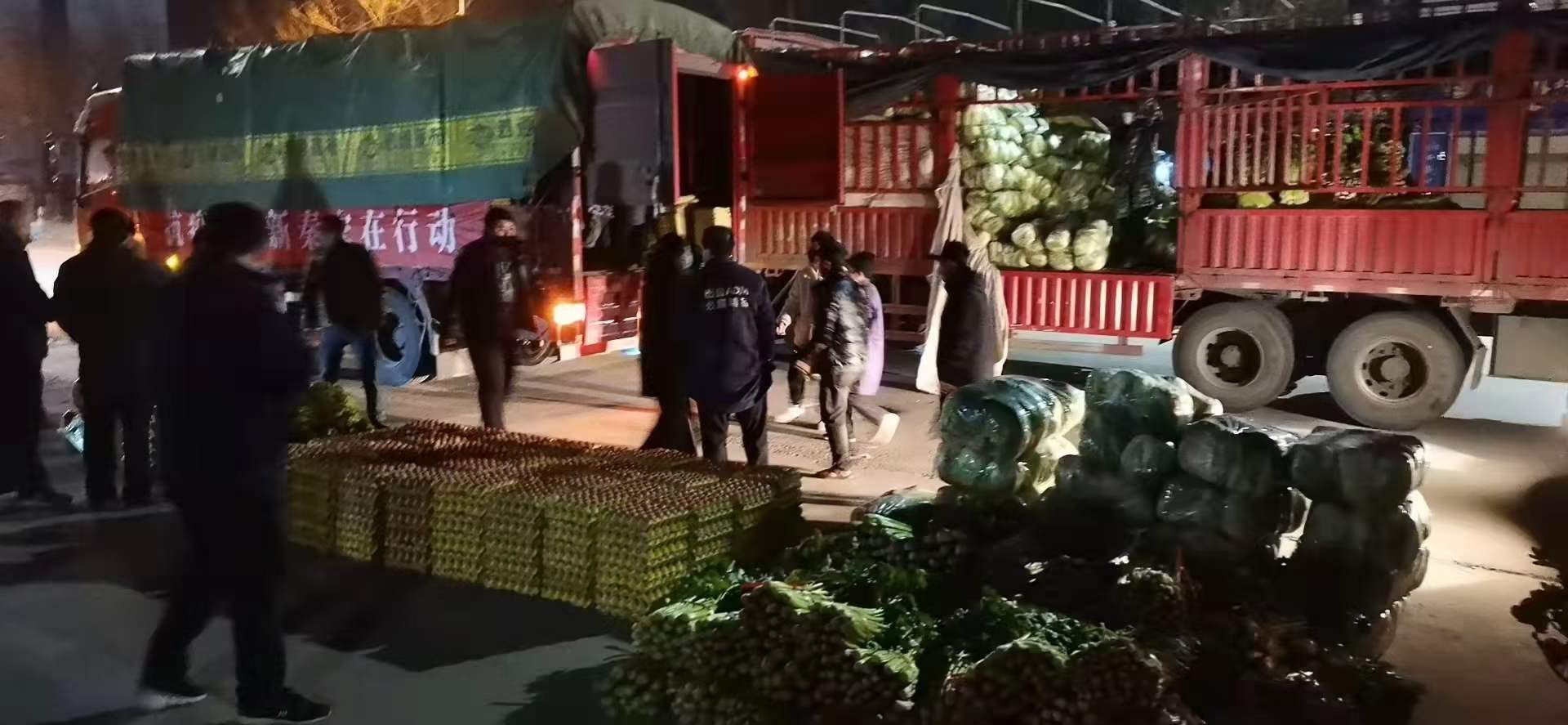 感謝黨和(hé)政府對我(wǒ)**送來新鮮(xian)蔬菜,願,國(guo)無恙,山河(hé)永固,加油(you),西安! 感謝(xie)黨和政府(fǔ)對我**送來(lái)新鮮蔬菜(cài),願,國無恙(yang),山河永固(gù),加油,西安(an)!