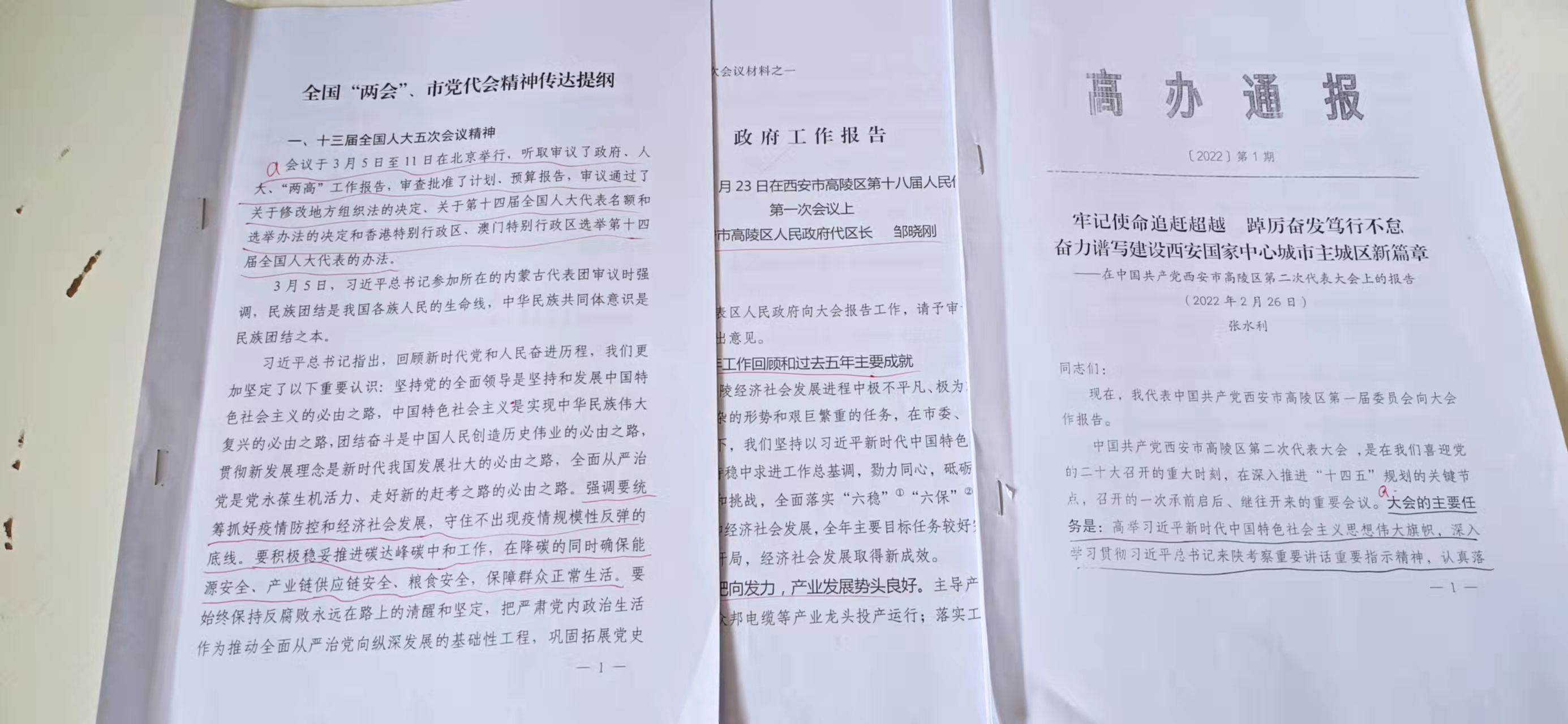 圖片(pian)1 圖片1