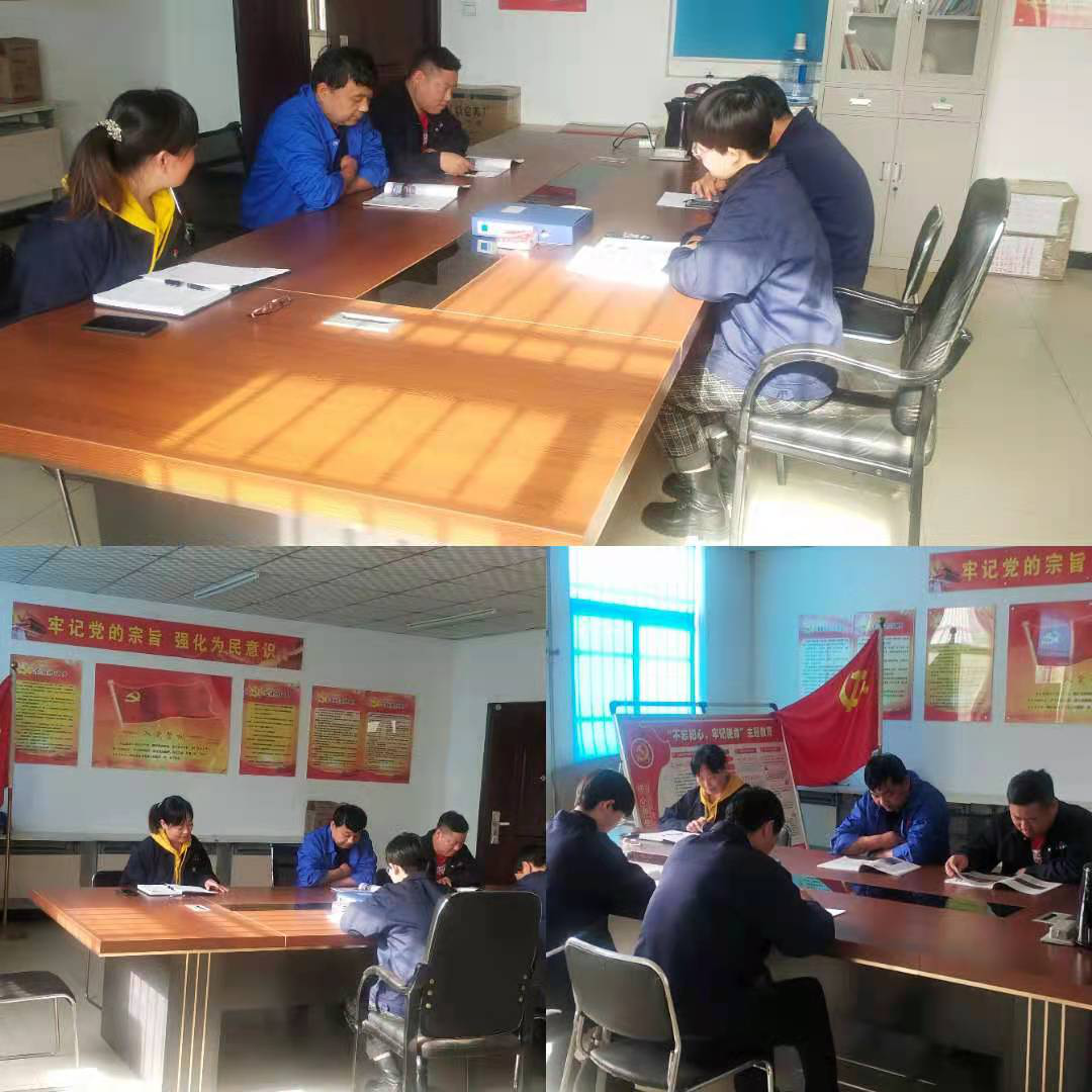 樹牢總體(ti)國家安全(quán)觀,感悟新(xin)時代國家(jiā)安全成就(jiu)——主題黨日(rì)學習活動(dong) 樹牢總體(ti)國家安全(quán)觀,感悟新(xīn)時代國家(jia)安全成就(jiu)——主題黨日(rì)學習活動(dong)