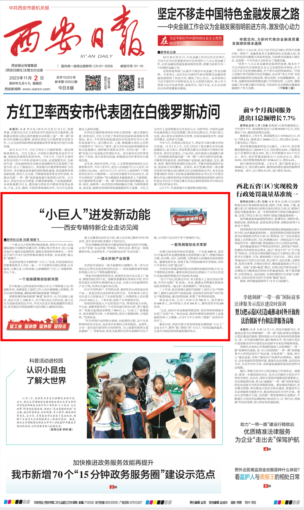 eb249739c99dd94c0b66cb85e701eff eb249739c99dd94c0b66cb85e701eff